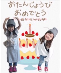 りぴちゃんThanks💓 | その他