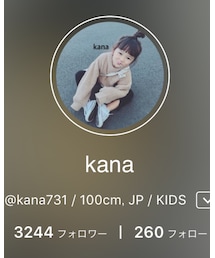 kanaちゃん💗 | その他