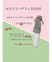 桜もちコーデフェス2020 | (その他)