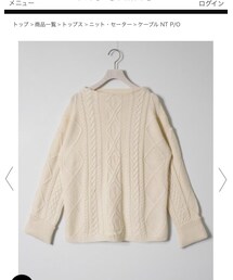 RETRO GIRL | ニット/セーター