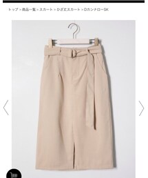 RETRO GIRL | スカート