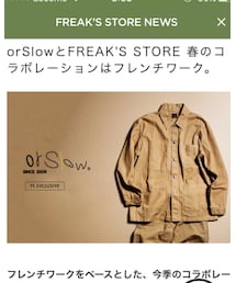 orSlow | カバーオール
