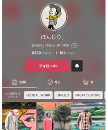 ぼんさん😎 | その他
