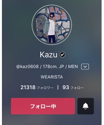 若いエキス第2弾 カズくん | その他