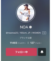 EGOIST公認 NOAちゃん | その他