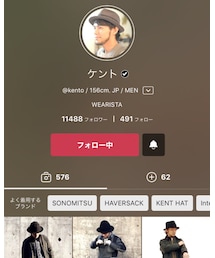 ケントさん🎩 | その他