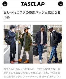 TASCLAP記事📖 | その他