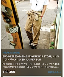 Engineered Garments | つなぎ/オールインワン