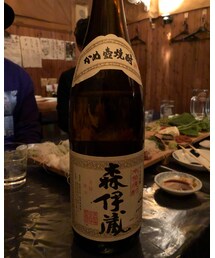 森伊蔵 | その他