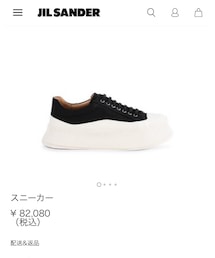JIL SANDER | スニーカー