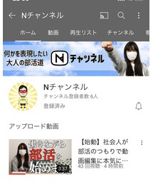 YouTubeもあります。 | その他