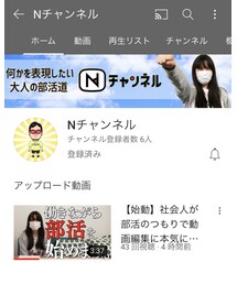 YouTuberをプロデュース | その他