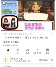 YouTube#1 | その他