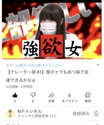 YouTube | その他
