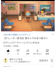 YouTube | その他