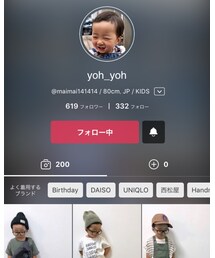 大好きなよー君❤️ | その他