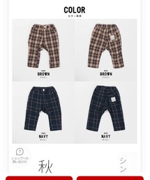 COCONCHI | パンツ