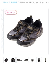 BANDAI | スニーカー