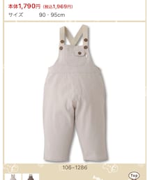 Birthday | サロペット/オーバーオール