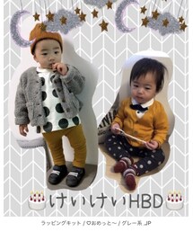 1歳の時のプレゼントコラ❤️ありがとう！ | 福袋/福箱