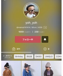 大好きなまいちゃんとよー氏❤️ | 福袋/福箱