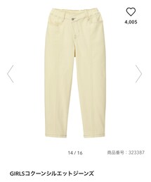 GU | デニムパンツ