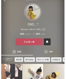 みんな大好きおそうちゃん❤️ | その他