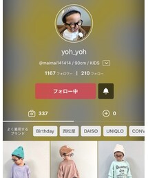 憧れのよー氏❤️ | ラッピングキット