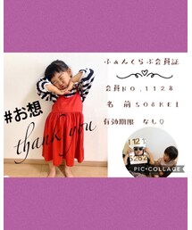 お想ふぁんくらぶ会員証💕💕 | その他