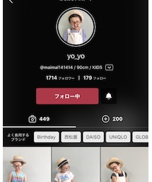 よー氏❤️ | 福袋/福箱