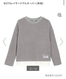 GU | ニット/セーター