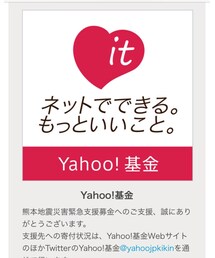 YAHOO JAPAN | その他