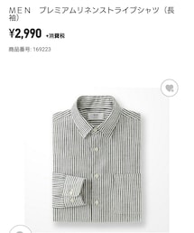 UNIQLO | シャツ/ブラウス