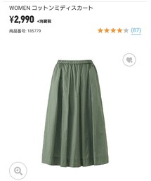 UNIQLO | スカート