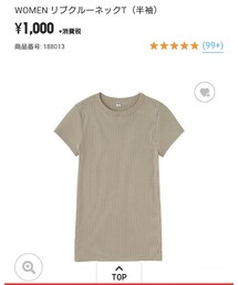 UNIQLO | Tシャツ/カットソー