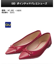 GU | バレエシューズ