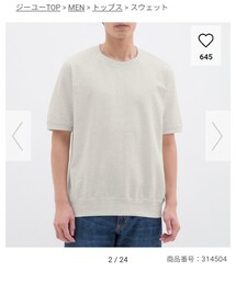 GU | Tシャツ/カットソー
