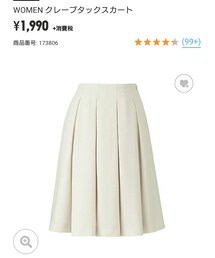 UNIQLO | スカート