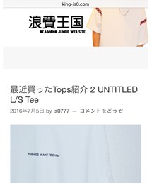 ブログ | 買い物した物と買い物資金調達情報ブログ(その他)