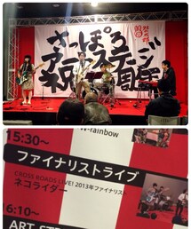 ステージ写真 | その他