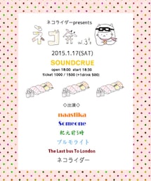 ライブのお知らせ | その他
