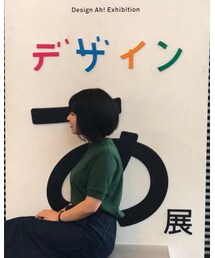 デザインあ展 | その他