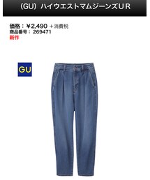 GU | デニムパンツ