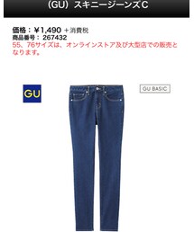 GU | デニムパンツ