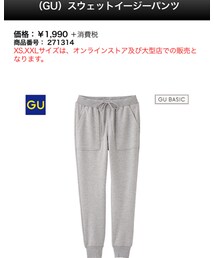 GU | パンツ