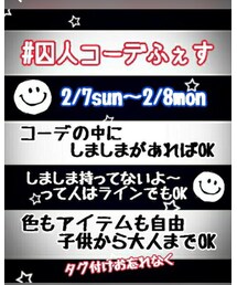 フェス告知👯❤️ | ラッピングキット