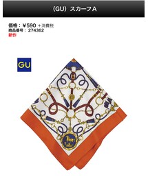GU | ファッション雑貨