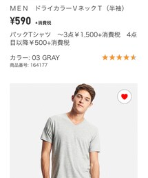 UNIQLO | Tシャツ/カットソー