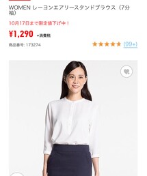 UNIQLO | シャツ/ブラウス