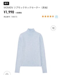 UNIQLO | (ニット/セーター)